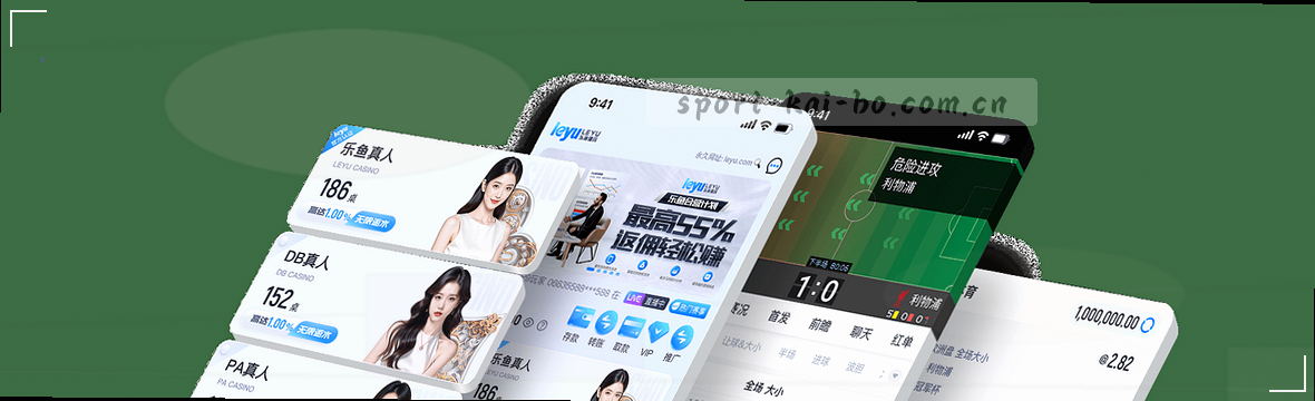 赛事数据一屏尽览，赛况洞察随时刷新